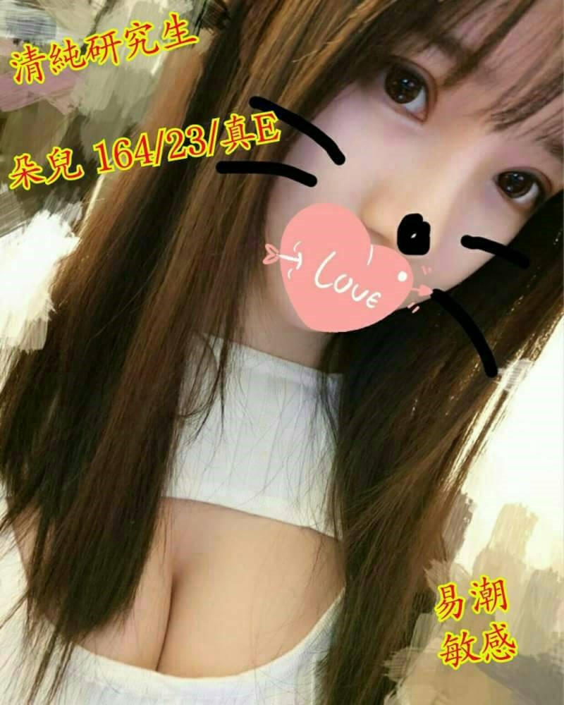 台南 艾可 22/34D